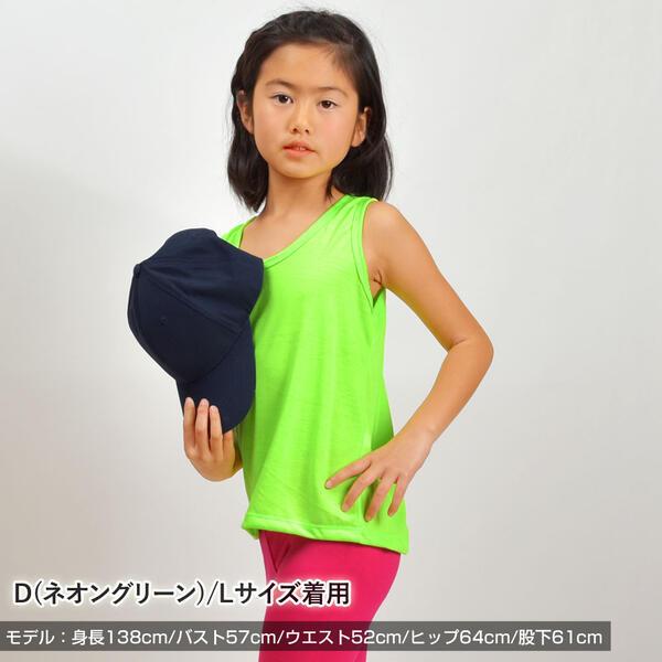 タンクトップ インナー ヒップホップ衣装 ダンス衣装 子供服 トップス