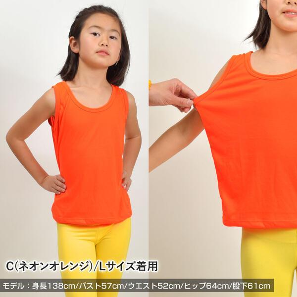 ヒップホップ衣装 タンクトップ ダンス衣装 キッズ 子供服 トップス よさこい衣装 蛍光色 ネオンカラー T816 キッズ ジュニア レディース レーヨン100 Tpt816 ダンス衣装通販 フラダンスプラス 通販 Yahoo ショッピング