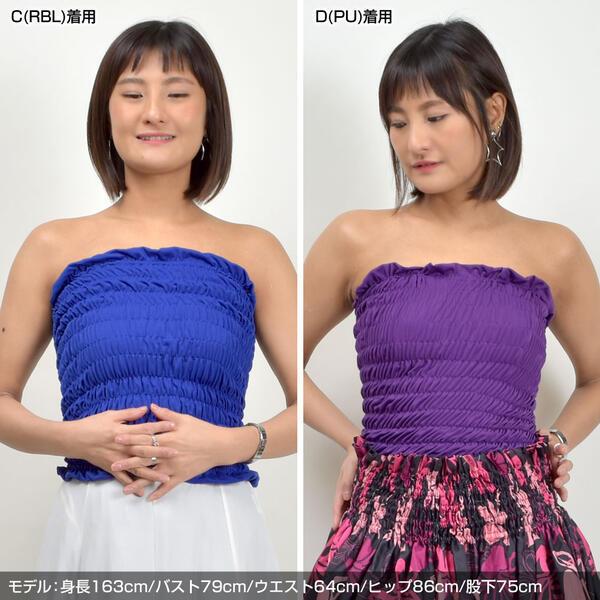 シャーリングベアトップ チューブトップ ブラトップ フラ
