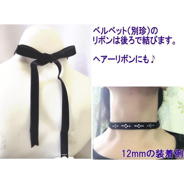SWAROVSKI ベルベットチョーカー スワロフスキー クリスタル