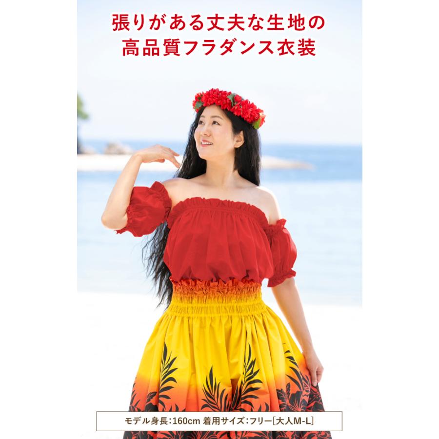 フラダンス衣装 袖付きチューブトップ 日本製 定番カラー フラダンス