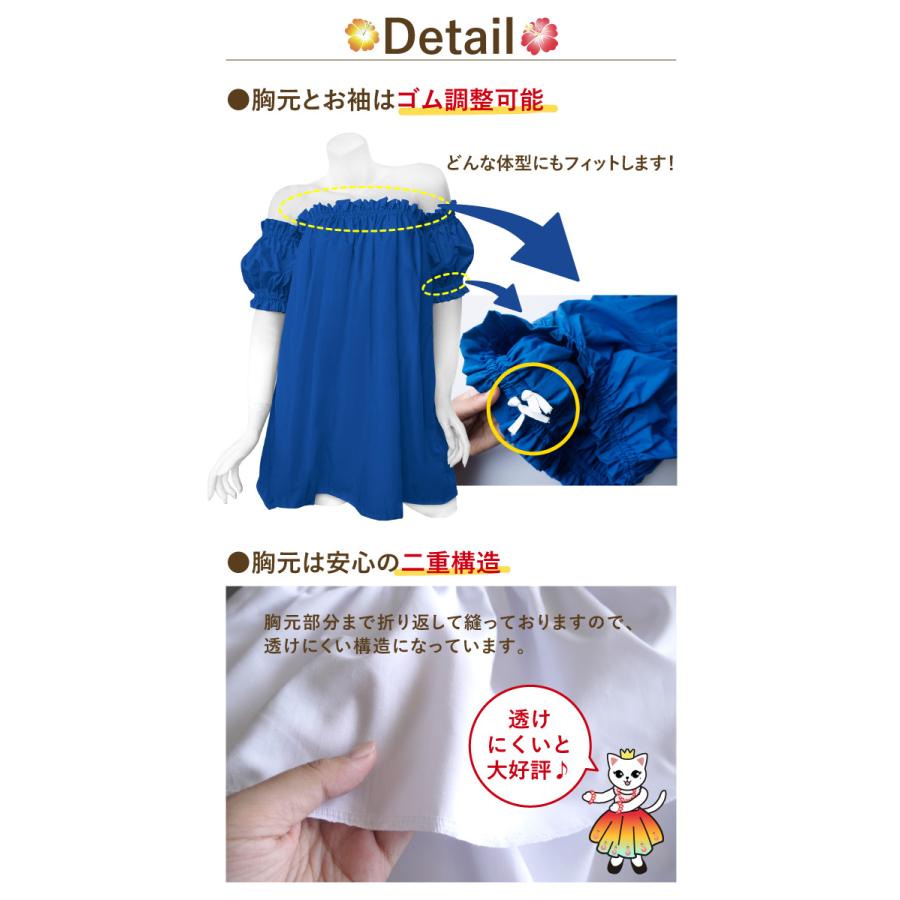 フラダンス衣装 袖付きチューブトップ 日本製 定番カラー フラダンス