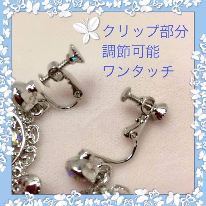 スワロフスキー コスチューム アクセサリー イヤリング 社交ダンス