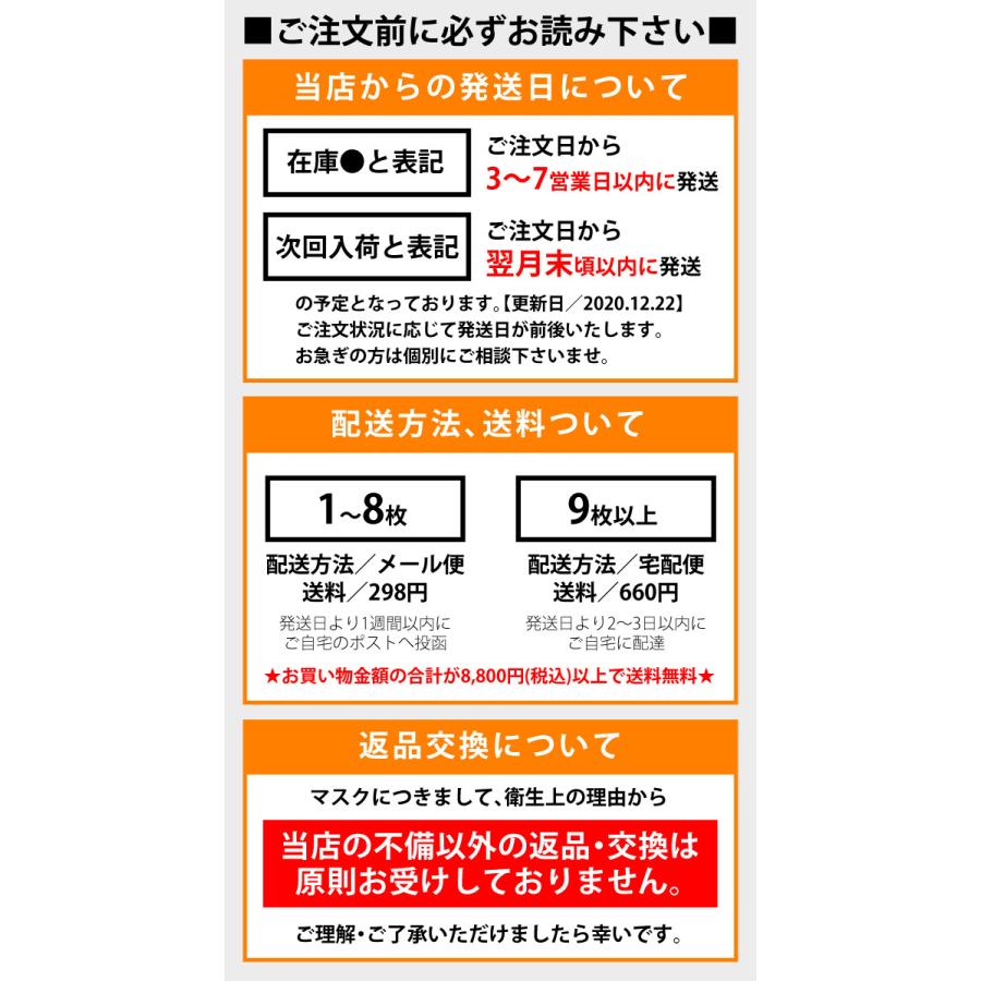 2枚組 ひめマスク 無地 ライトカラー 日本製 洗えるマスク 吸汗速乾 UVカット 形状記憶 接触冷感 おしゃれ 立体 日焼け防止 scg014-2｜hula-sayori｜10