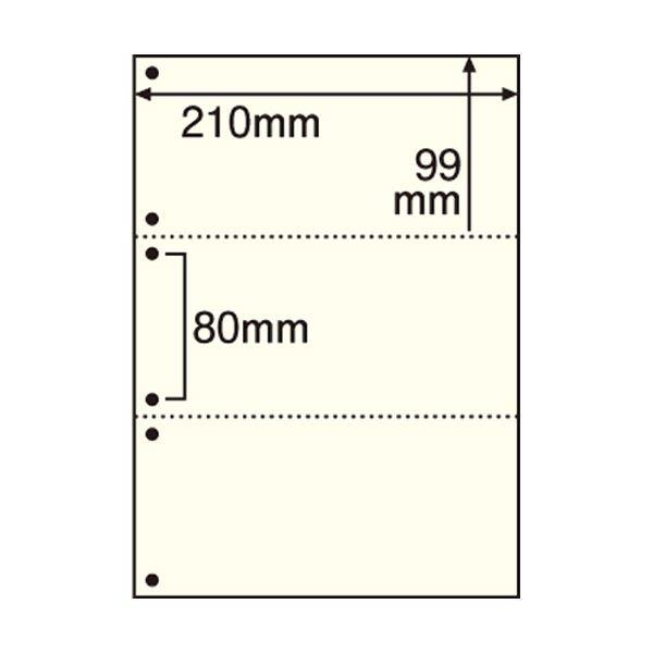 TANOSEEマルチプリンタ帳票(FSC森林認証紙) A4カラー 3面6穴 1箱(500枚)