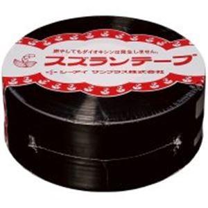 業務用100セット Ciサンプラス 2419 スズランテープ 荷造りひも 手結束用 応援