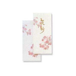 期間限定送料無料 業務用100セット アピカ 一筆箋 花妙 セン401 安心の定価販売 Srktti In