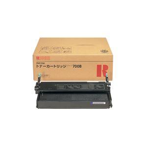 ☆人気急上昇中☆ リコー トナーカートリッジタイプ700B 307467 1個
