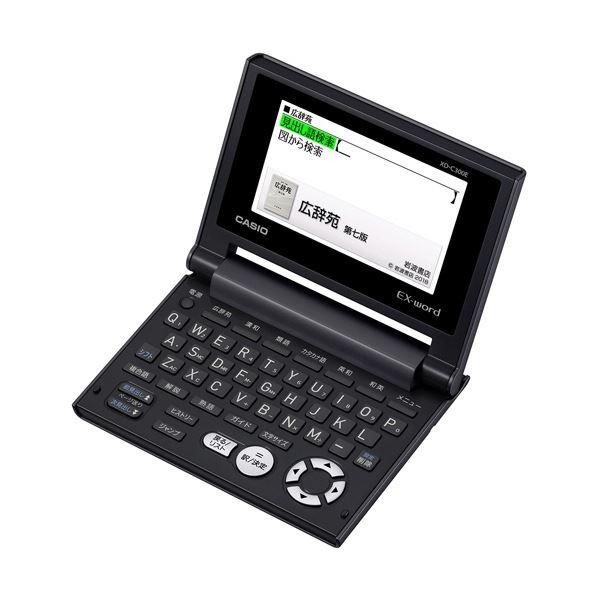 カシオ コンパクト電子辞書EX-WORD XD-C300E 1台