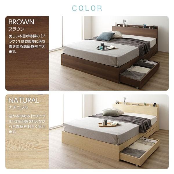 正規品 ベッド 収納付き 引き出し付き 木製 棚付き 宮付き コンセント付き シンプル モダン ブラウン ダブル ポケットコイルマットレス付き 【8702343528】(30786円)