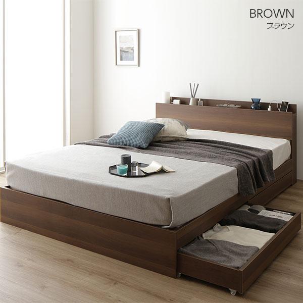 正規品 ベッド 収納付き 引き出し付き 木製 棚付き 宮付き コンセント付き シンプル モダン ブラウン ダブル ポケットコイルマットレス付き 【8702343528】(30786円)