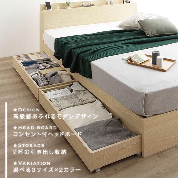 正規品 ベッド 収納付き 引き出し付き 木製 棚付き 宮付き コンセント付き シンプル モダン ブラウン ダブル ポケットコイルマットレス付き 【8702343528】(30786円)