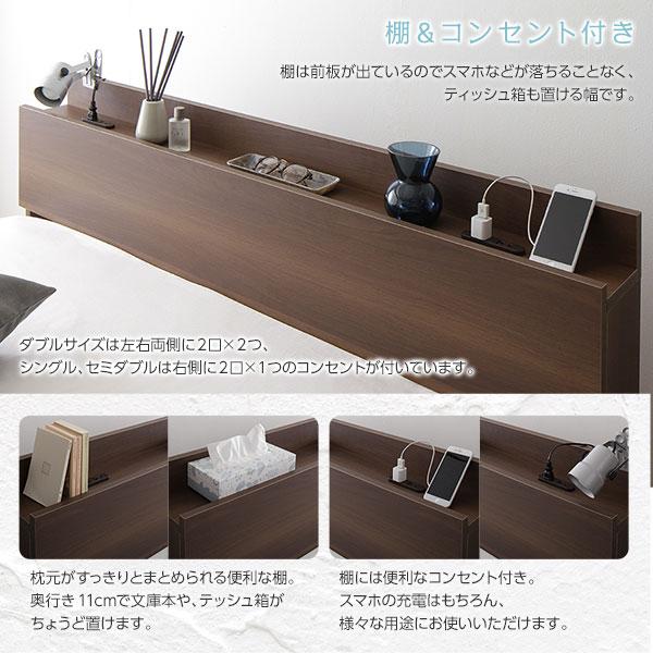 正規品 ベッド 収納付き 引き出し付き 木製 棚付き 宮付き コンセント付き シンプル モダン ブラウン ダブル ポケットコイルマットレス付き 【8702343528】(30786円)