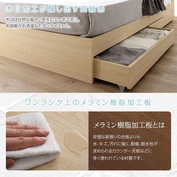 正規品 ベッド 収納付き 引き出し付き 木製 棚付き 宮付き コンセント付き シンプル モダン ブラウン ダブル ポケットコイルマットレス付き 【8702343528】(30786円)