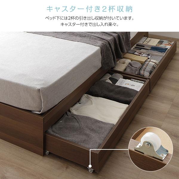 正規品 ベッド 収納付き 引き出し付き 木製 棚付き 宮付き コンセント付き シンプル モダン ブラウン ダブル ポケットコイルマットレス付き 【8702343528】(30786円)