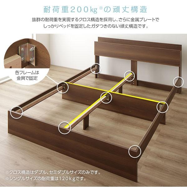 正規品 ベッド 収納付き 引き出し付き 木製 棚付き 宮付き コンセント付き シンプル モダン ブラウン ダブル ポケットコイルマットレス付き 【8702343528】(30786円)