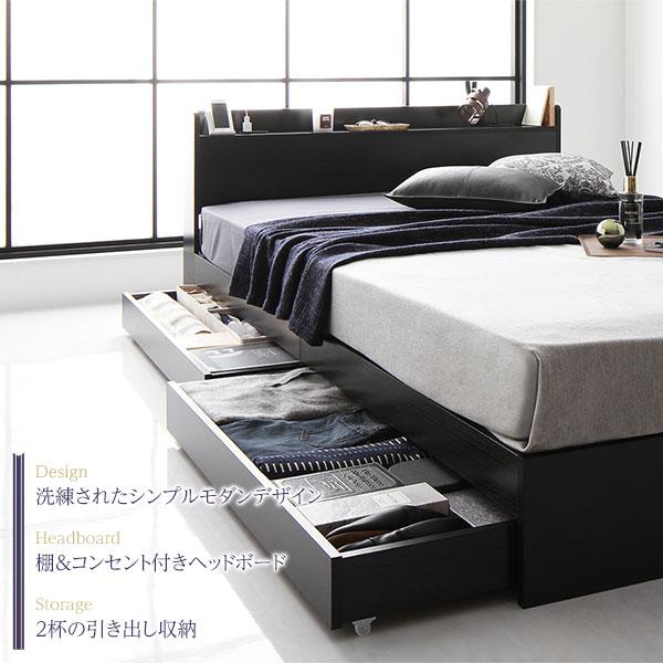 正規品 ベッド 収納付き 引き出し付き 木製 棚付き 宮付き コンセント付き シンプル モダン ブラウン ダブル ポケットコイルマットレス付き 【YW8006119753】(28323円)