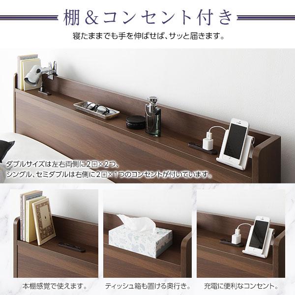 正規品 ベッド 収納付き 引き出し付き 木製 棚付き 宮付き コンセント付き シンプル モダン ブラウン ダブル ポケットコイルマットレス付き 【YW8006119753】(28323円)