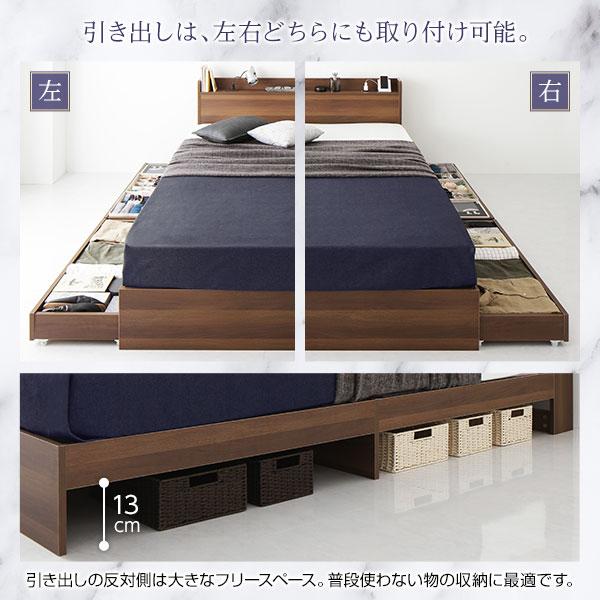 正規品 ベッド 収納付き 引き出し付き 木製 棚付き 宮付き コンセント付き シンプル モダン ブラウン ダブル ポケットコイルマットレス付き 【YW8006119753】(28323円)