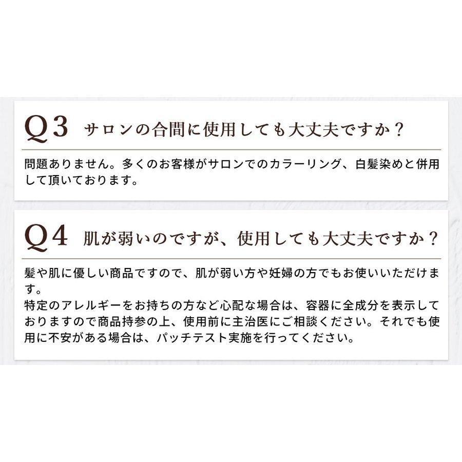 公式｜フラガール カラートリートメント単品  白髪 白髪染め 白髪ぼかし 無添加 ジアミンフリー パラベンフリー　アルコールフリー　ノンシリコン｜hulagirl｜27