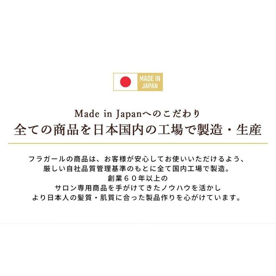 フラガール 【公式】フラガール カラートリートメント＆カラーキープ