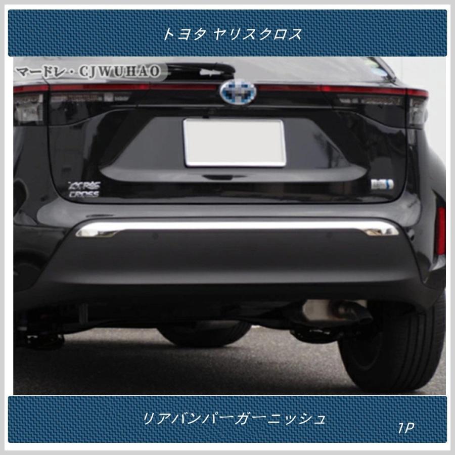 70系スープラ バックウインドウアウトサイドモール 左側 純正部品