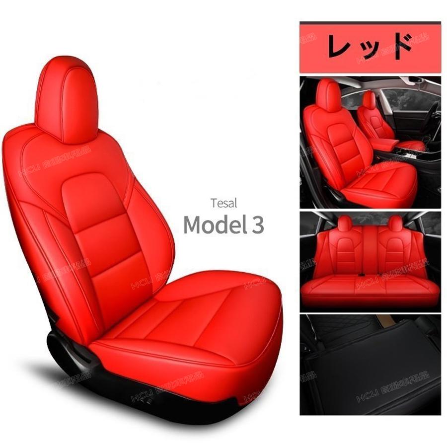 テスラ モデル3 用 車のシートカバー 運転席 助手席 イス カバー レザー 保護 防水 1セット 4色選び可 Gresestaciodesa Com Br