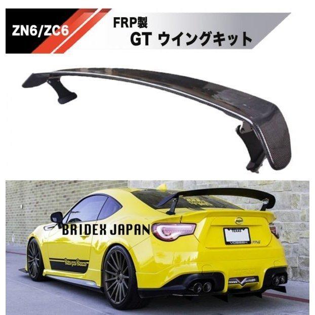 スバルウイングリアスポイラージャンク