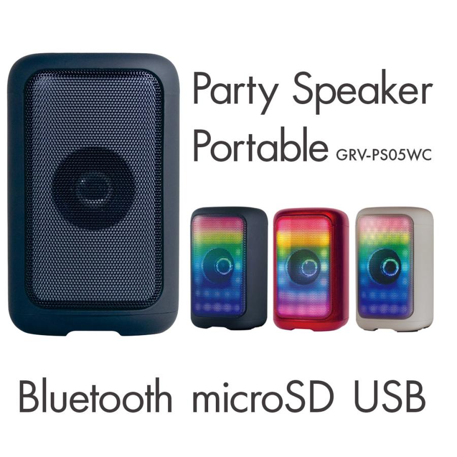 アズマ 充電Bluetoothスピーカー 超軽量 コンパクト高音質 国内