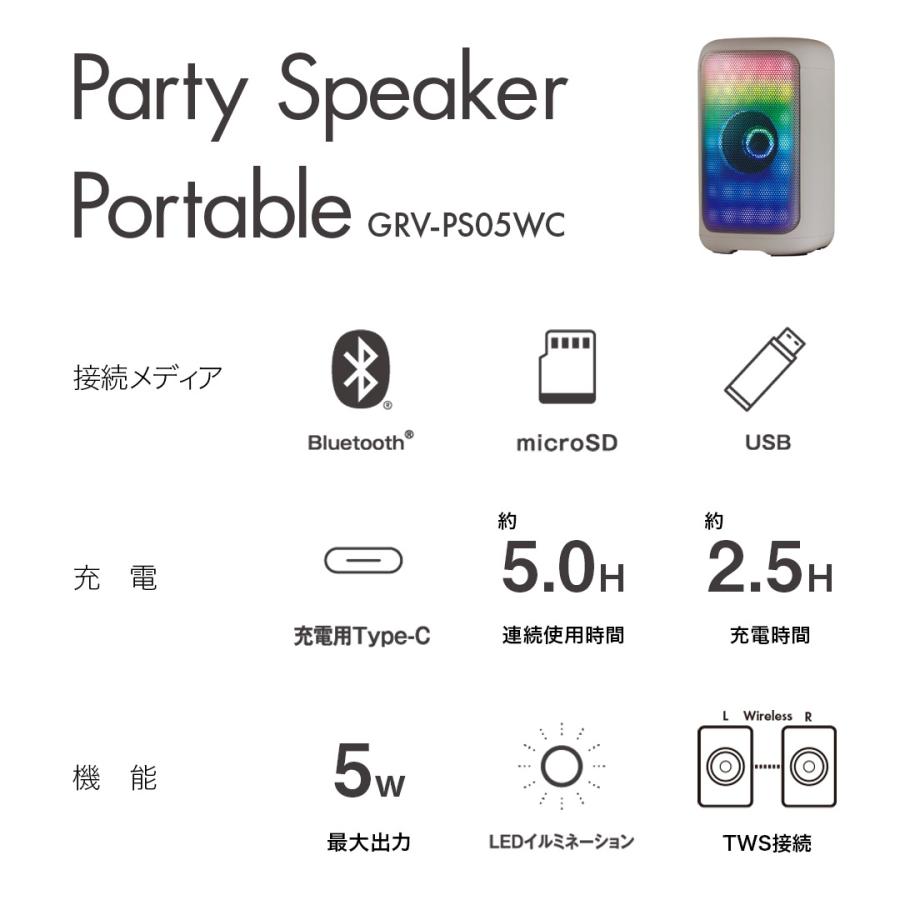 アズマ 充電Bluetoothスピーカー 超軽量 コンパクト高音質 国内