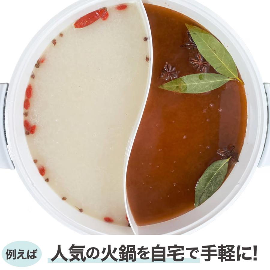 NATUUL グリル鍋 電気鍋 仕切り鍋 二食鍋 おやこ鍋 鍋界の二刀流 食卓