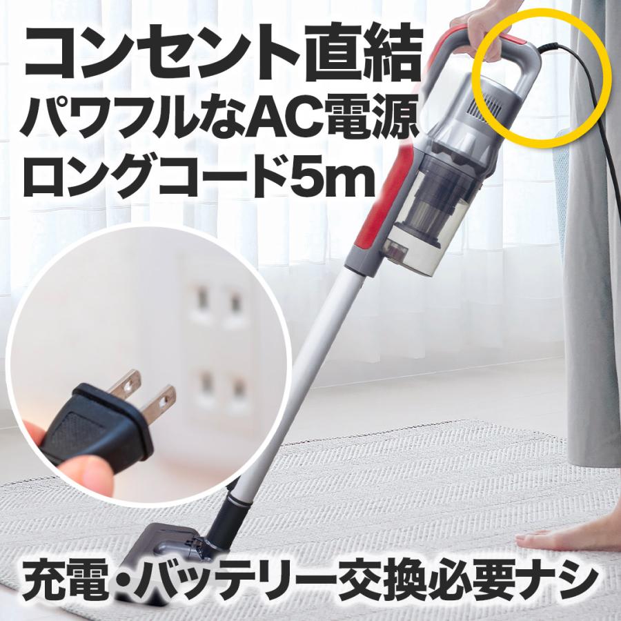 アズマ スティッククリーナー 充電不要・紙パック不要 掃除機 シンプル