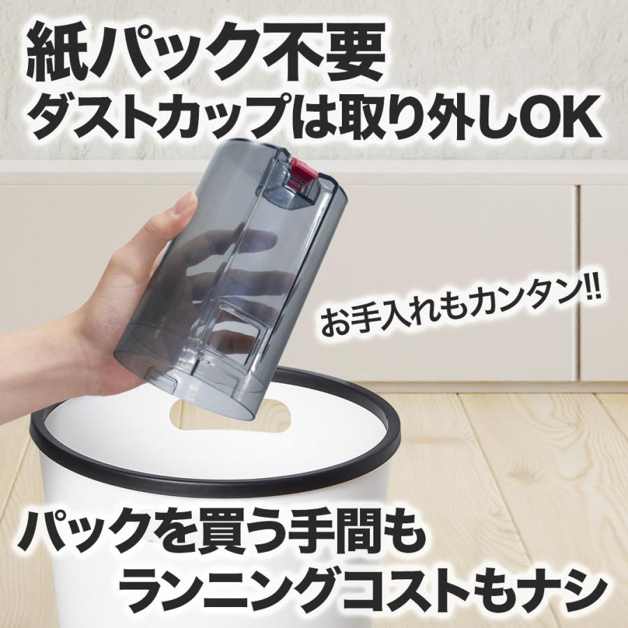 アズマ スティッククリーナー 充電不要・紙パック不要 掃除機 シンプル