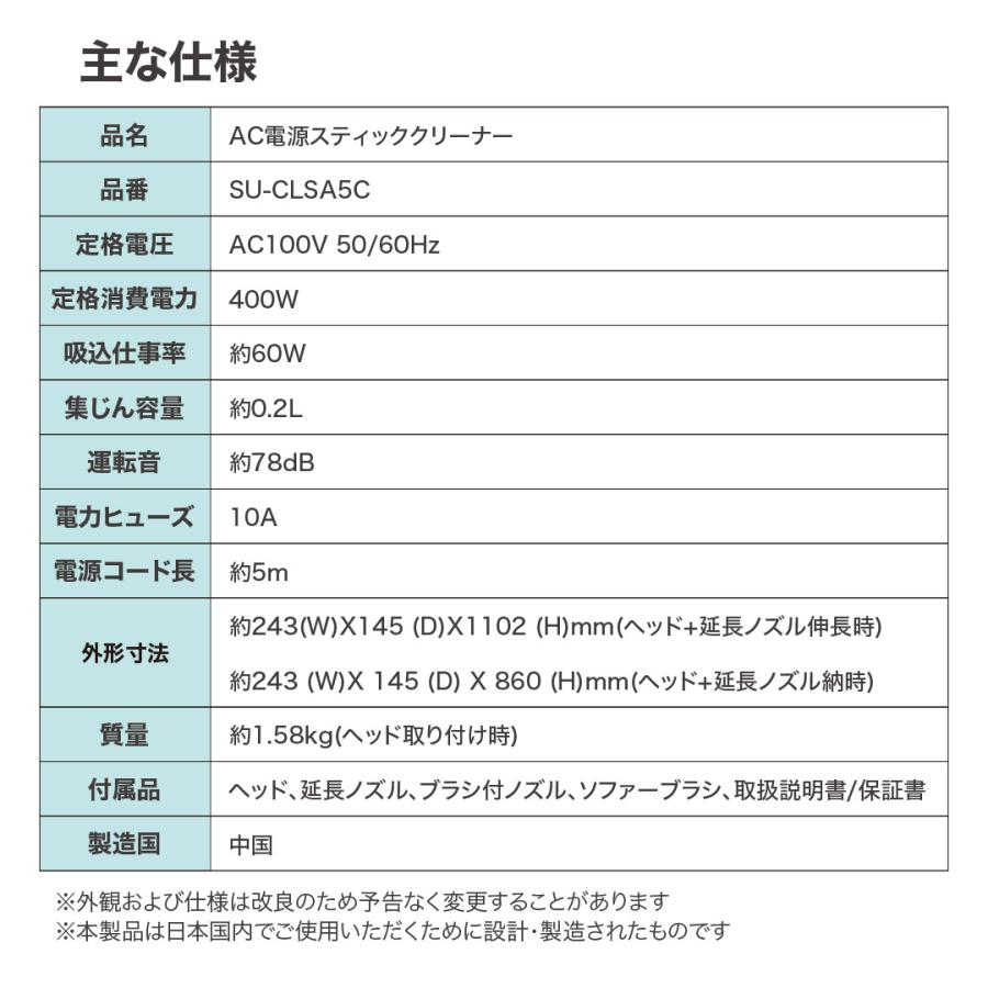 アズマ スティッククリーナー 充電不要・紙パック不要 掃除機 シンプル