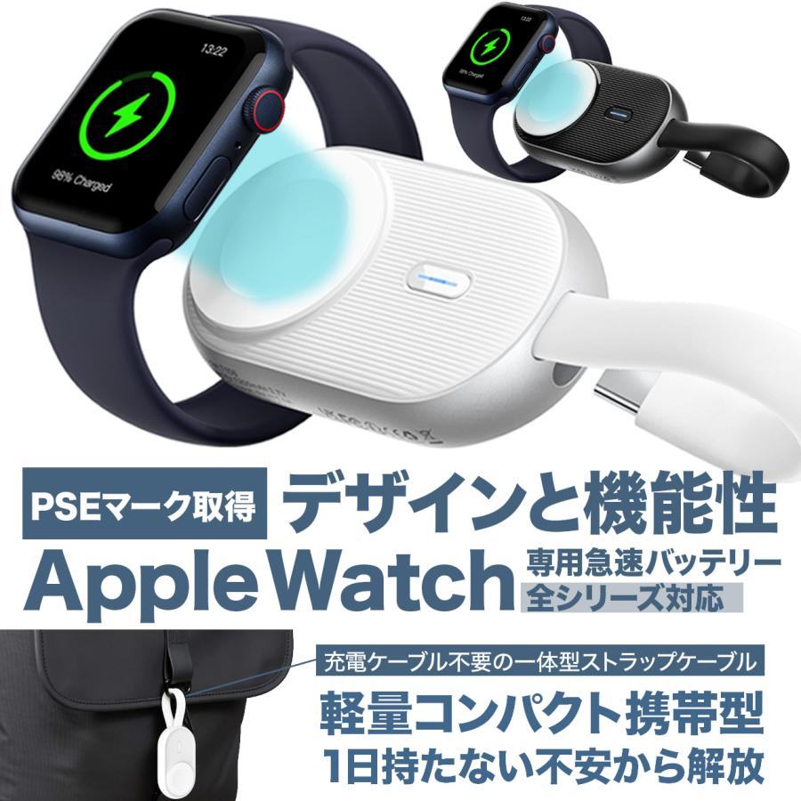 モバイルバッテリー apple watch 充電器 ワイヤレス充電 ブラック Amazon | Apple Watch充電器 モバイルバッテリー ワイヤレス充電