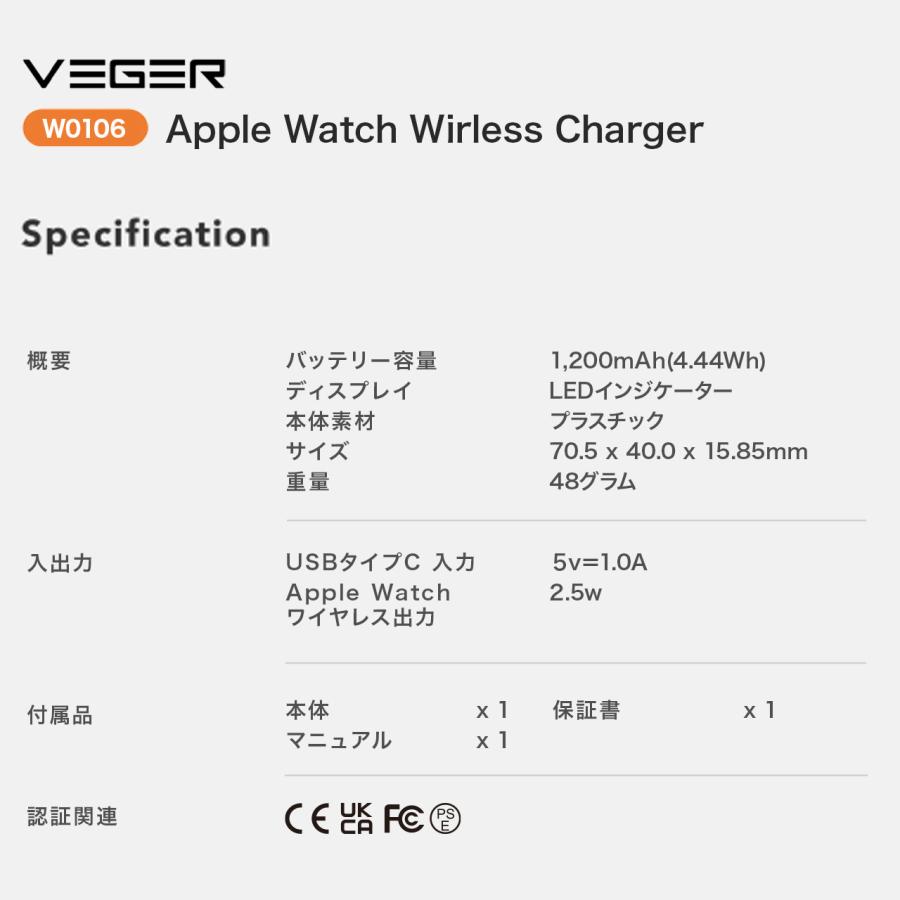 Apple Watch 充電器・ワイヤレスモバイルバッテリー 充電ケーブル一体型 コンパクト48g 磁気吸着 乗せるだけ急速充電 スタイリッシュ 日本初上陸｜hull-tsuhan｜13