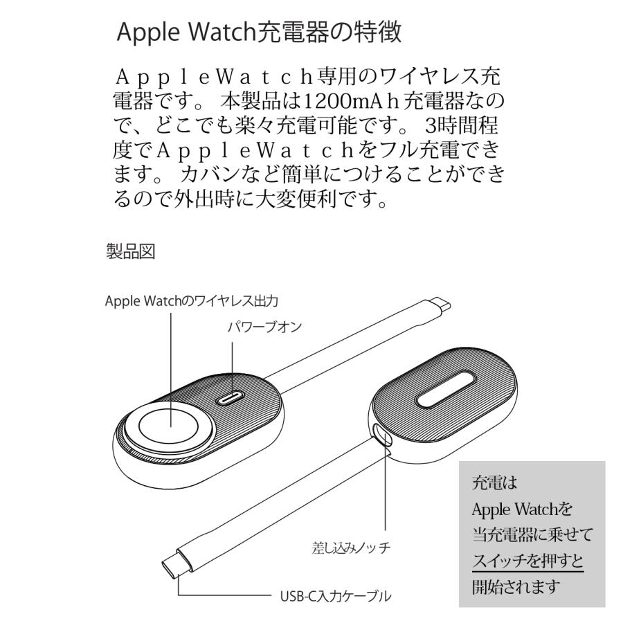 Apple Watch 充電器・ワイヤレスモバイルバッテリー 充電ケーブル一体型 コンパクト48g 磁気吸着 乗せるだけ急速充電 スタイリッシュ 日本初上陸｜hull-tsuhan｜18