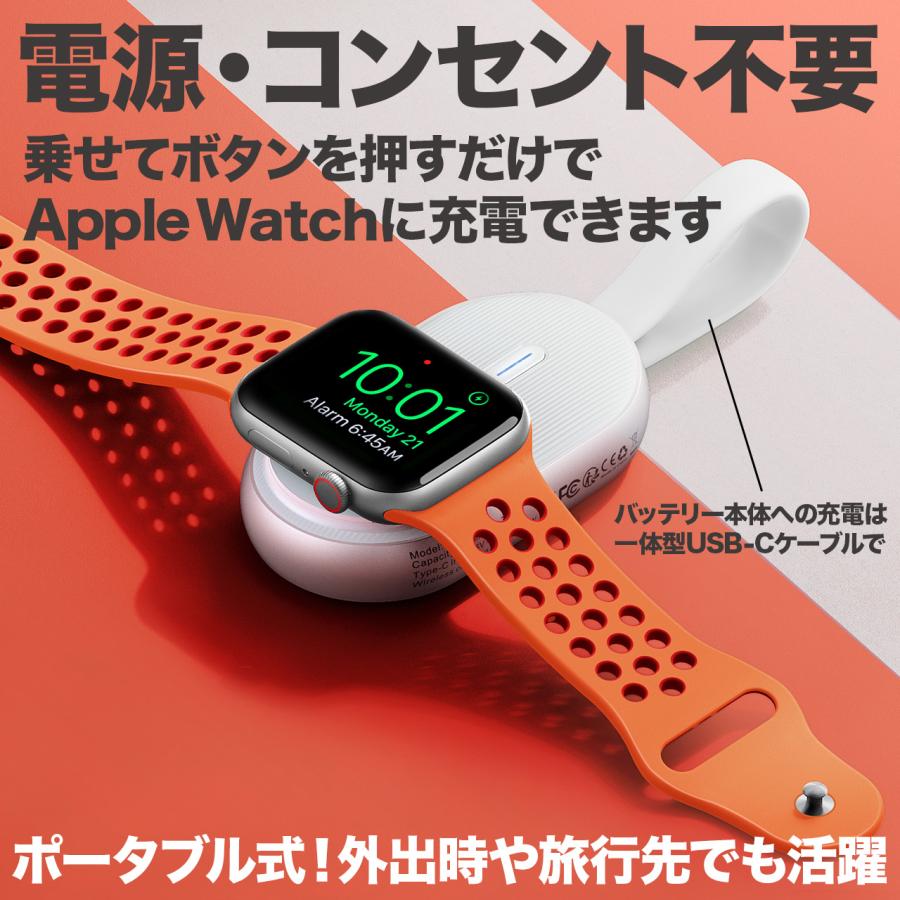 Apple Watch 充電器・ワイヤレスモバイルバッテリー 充電ケーブル一体型 コンパクト48g 磁気吸着 乗せるだけ急速充電 スタイリッシュ 日本初上陸｜hull-tsuhan｜04