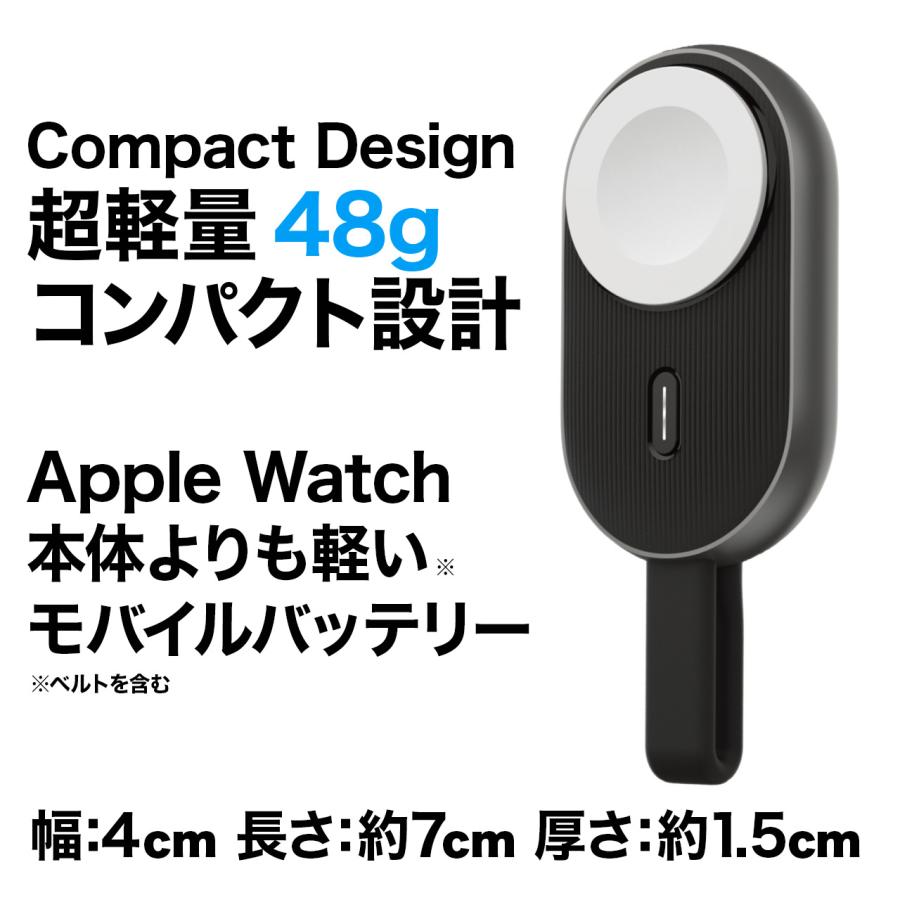 Apple Watch 充電器・ワイヤレスモバイルバッテリー 充電ケーブル一体型 コンパクト48g 磁気吸着 乗せるだけ急速充電 スタイリッシュ 日本初上陸｜hull-tsuhan｜08