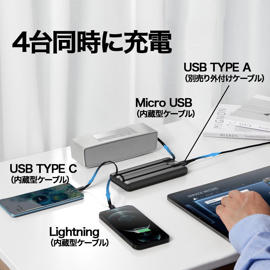 4台同時に充電 ケーブル一体収納型 USB-A・C/ Micro USB/ Lightning 大容量モバイルバッテリー 10000mAh スマートフォン・タブレット対応 VEGER Power Bank C10｜hull-tsuhan｜02