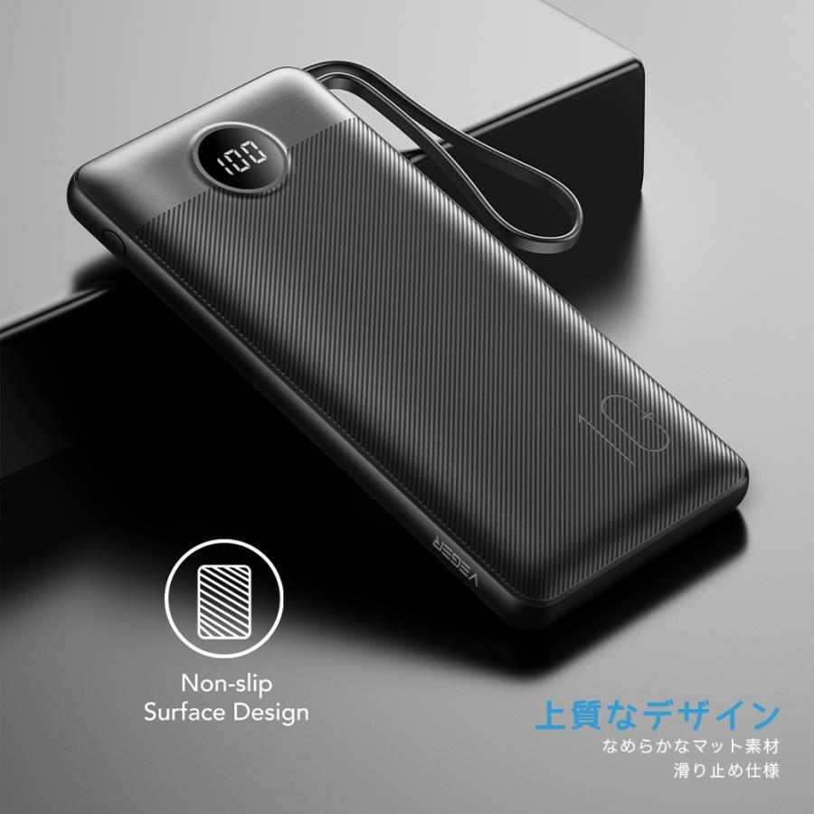 VEGER モバイルバッテリー PSE 4台同時 スマホ・タブレットに 大