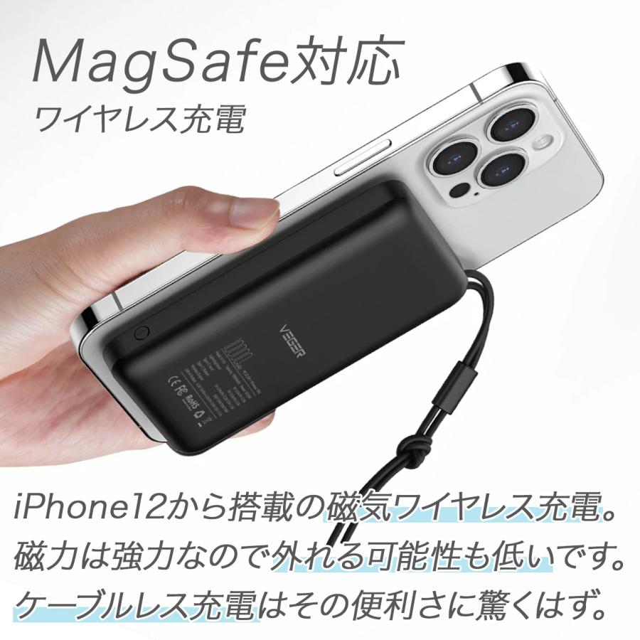 VEGER PSEマーク モバイルバッテリー 乗せるだけ 磁気吸着ワイヤレス