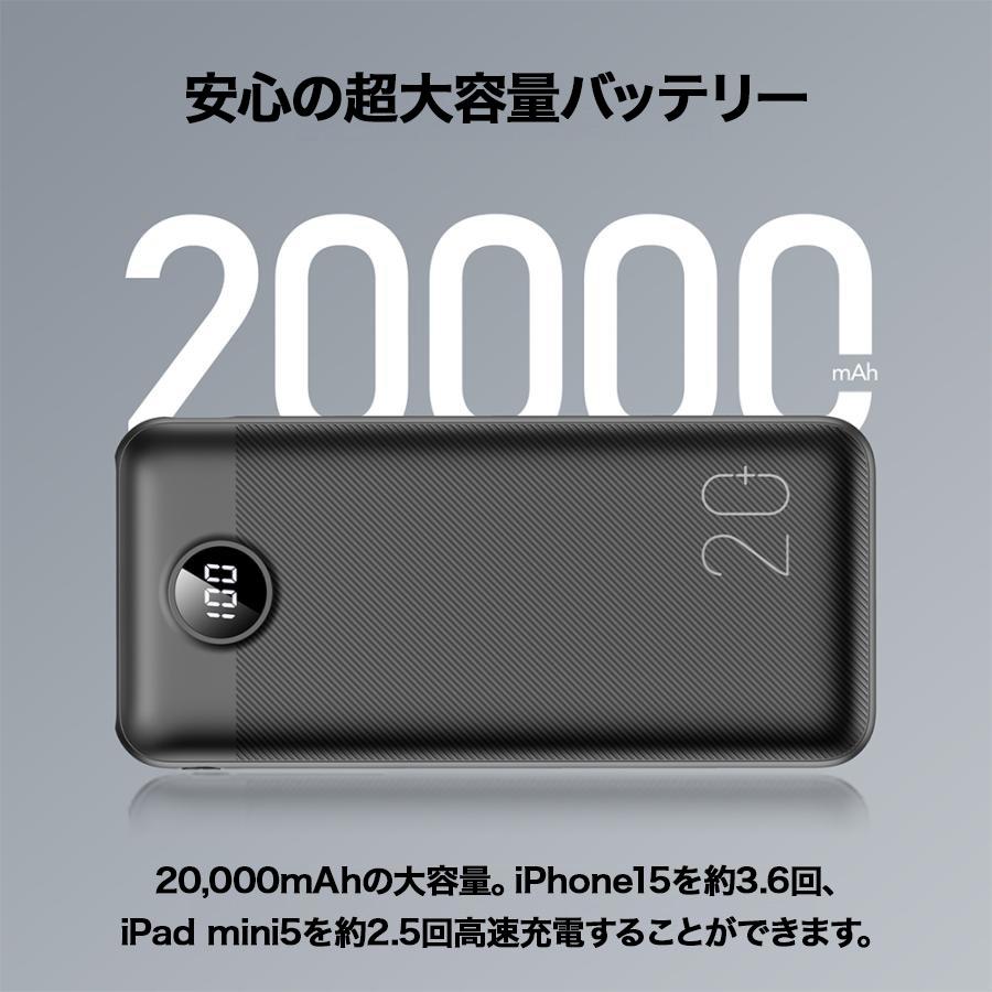 VEGER PSEマーク 超大容量モバイルバッテリー 20000mAh 3台同時