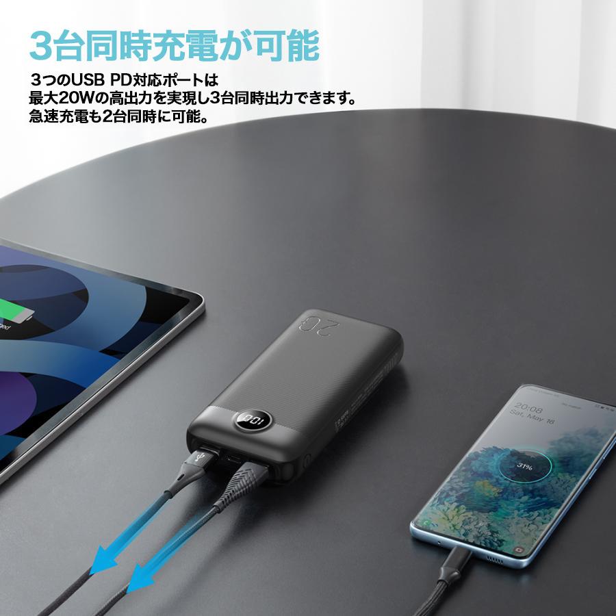 VEGER 20000mAh超大容量モバイルバッテリー PSEマーク 3台同時OK USB-A
