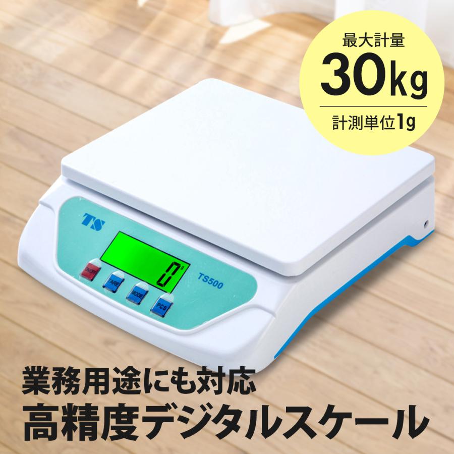 デジタルスケール キッチンスケール クッキングスケール 1g単位 最大