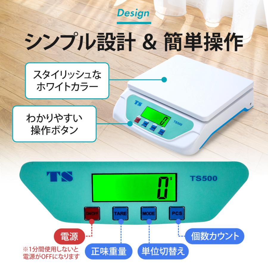 デジタルスケール キッチンスケール クッキングスケール 1g単位 最大