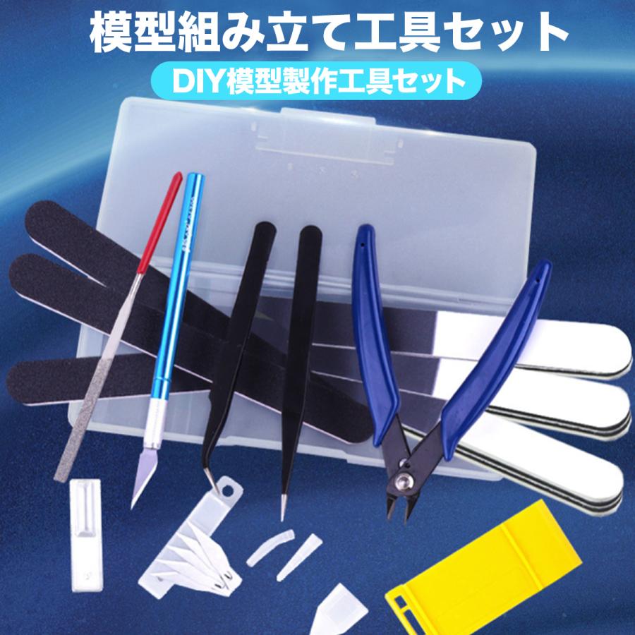 プラモデル 工具 デザインナイフ 道具 ニッパー ピンバイス プラモ工具