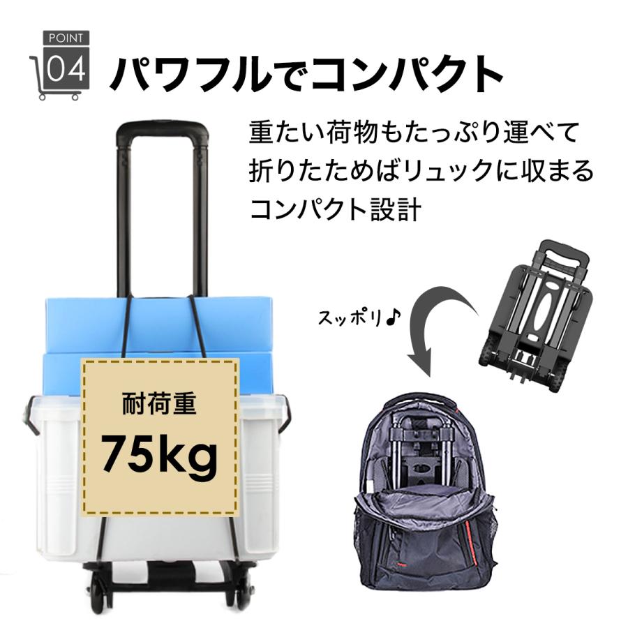 キャリーカート 折りたたみ タイヤ大きい 軽量 4輪 ハンドキャリー 階段 キャンプ アウトドア 釣り 軽い 耐荷重75kg 砂浜 カート｜humaijapan｜08