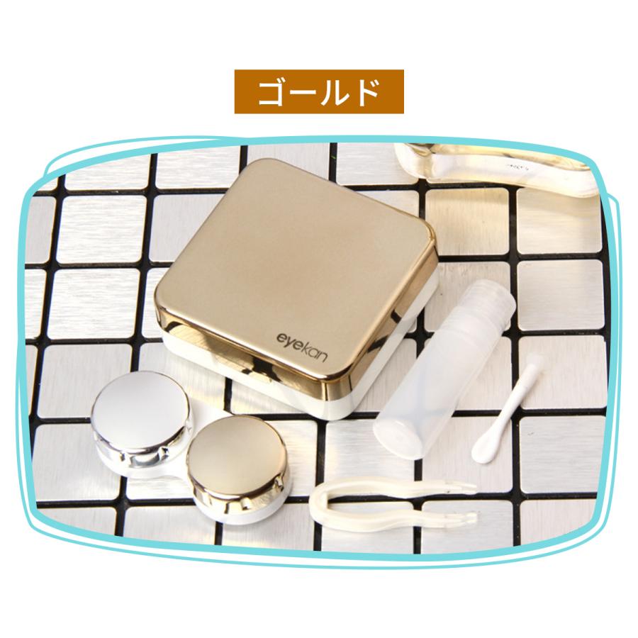 コンタクトケース 持ち運び収納ケース コンタクト 旅行 定価の67 ｏｆｆ かわいい 携帯 ケータイ お泊り 可愛い