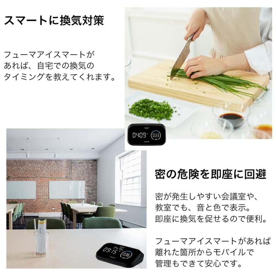 スマート空気質モニター ヒューマアイスマート CO2 VOC PM2.5 スマート空気質モニター ヒューマアイスマート CO2 VOC PM2.5